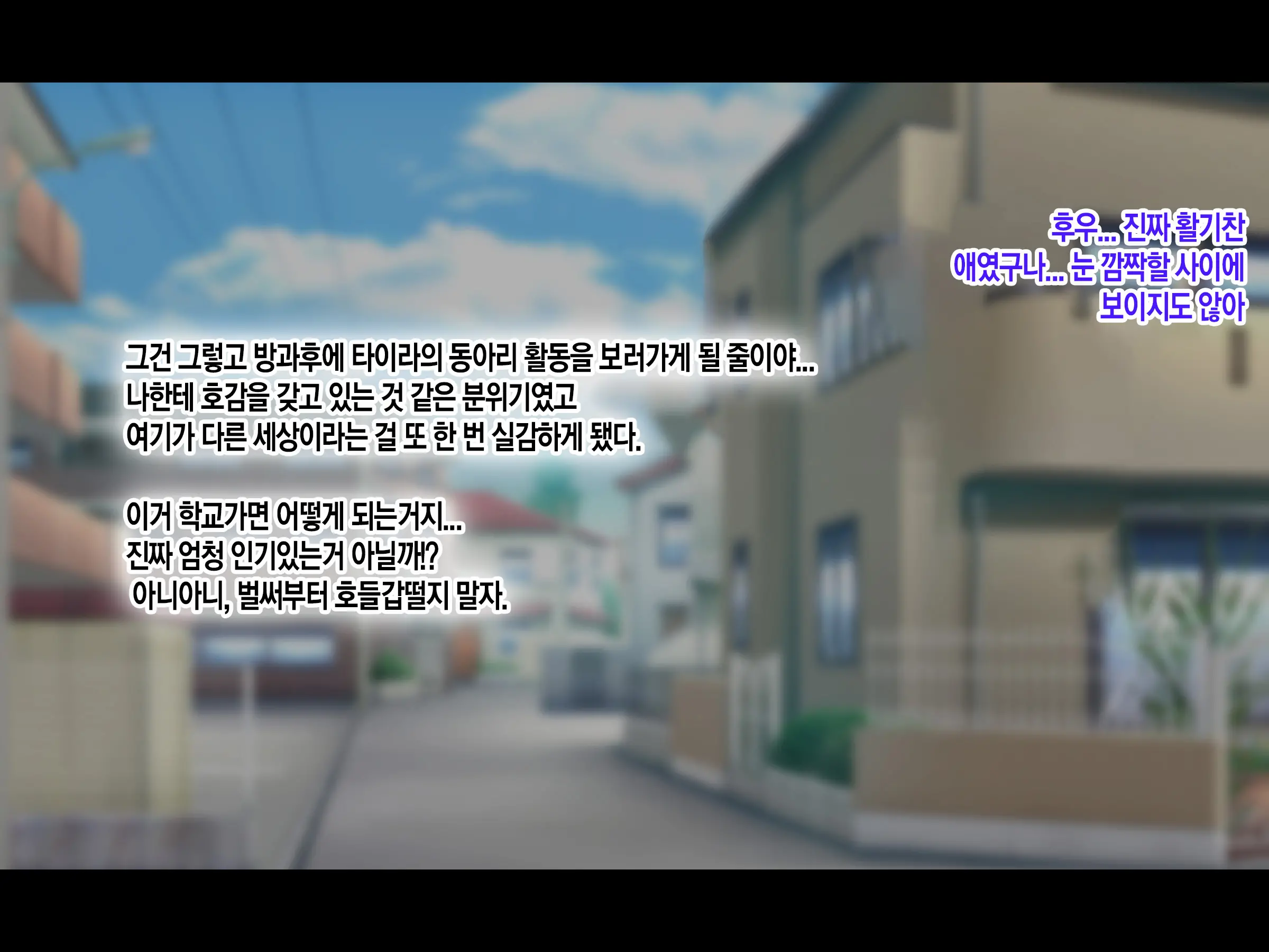 Jinsei Donzoko Na Ore Ga Tensei Shitara Ossan Ga Motehayasareru Sekai Datta Ken | 인생이 밑바닥인 내가 환생하니 아저씨인 나도 인기있는 세계였다